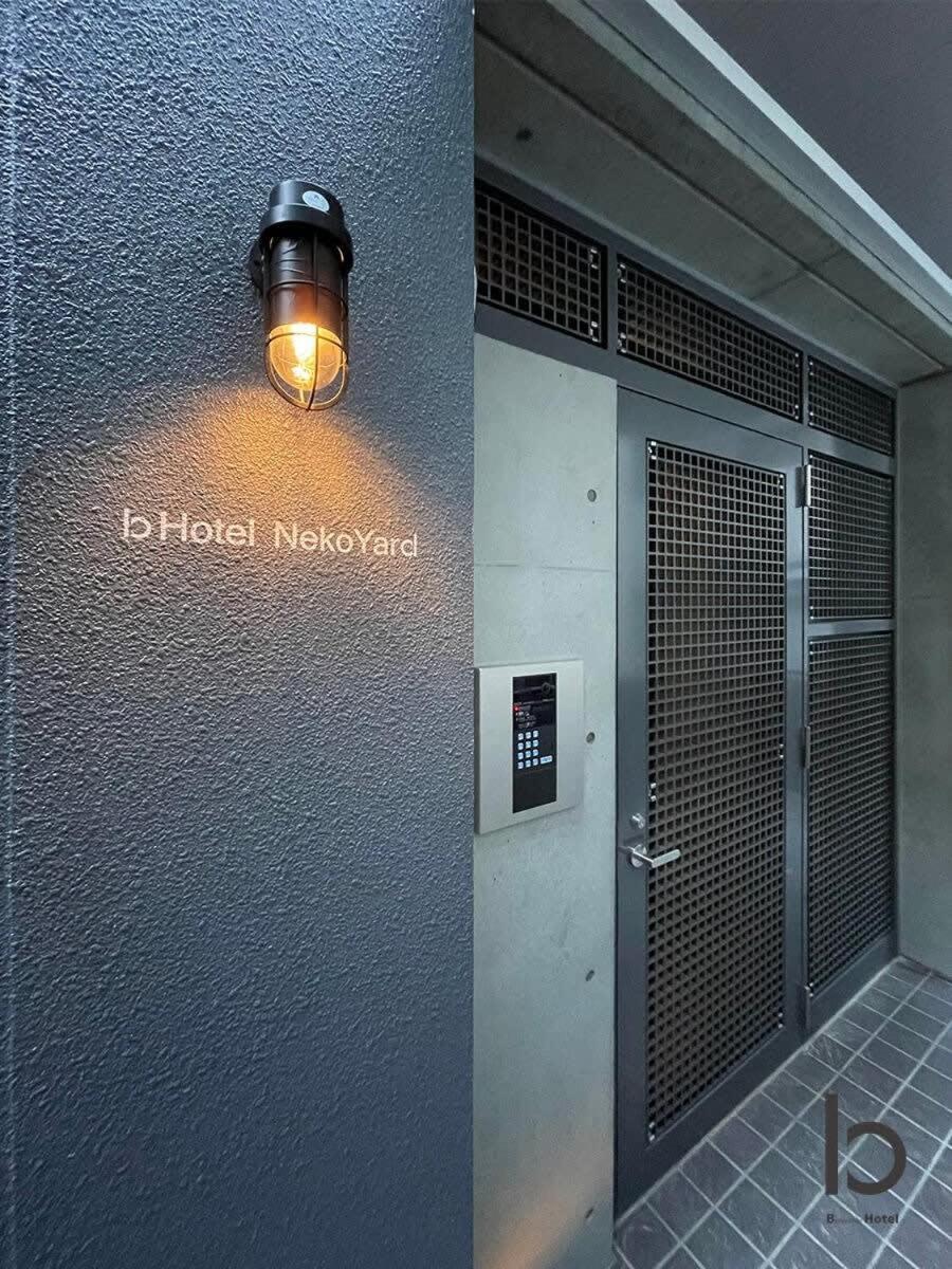 Bhotel Nekoyard - Studio With Security, Near Peace Park & Downtown Hiroshima Exterior foto