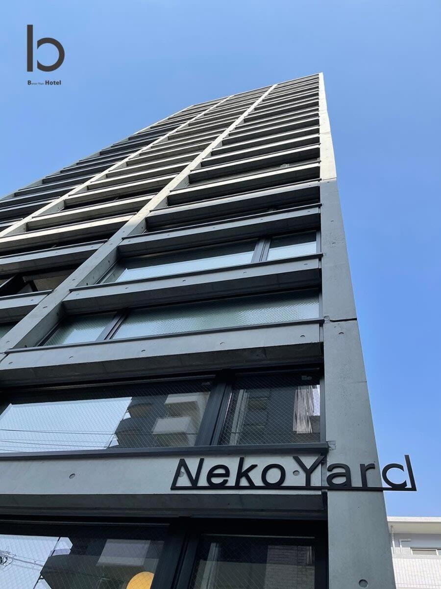 Bhotel Nekoyard - Studio With Security, Near Peace Park & Downtown Hiroshima Exterior foto